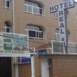 imagen-fachada-hotel-en-cuernavaca-real-santa-maria